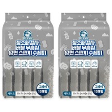 Clean Trouble Shooter 泡泡無刮痕雙面海綿菜瓜布 灰色, 20個, 1入