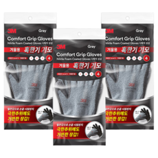 3M Comfort Grip 冬季4級刷毛酷寒期手套, 3個