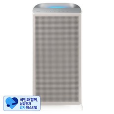 [삼성 감사 페스티벌] 삼성전자 블루스카이 5500 공기청정기 60㎡, AP70F06103RTD, 어스 브라운