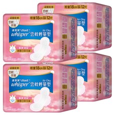 whisper 好自在 台灣公司貨 Air Dry 雲枕瞬吸衛生棉 日用輕量型, 18cm, 12片, 4包