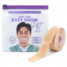 Easysoom 軟封口膠帶 60個, 1捲