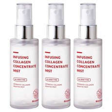 BEAUDIANI 膠原蛋白濃縮精華噴霧, 50ml, 3個