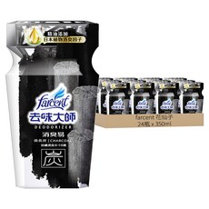 farcent 花仙子 去味大師 消臭易 備長碳, 350ml, 24瓶