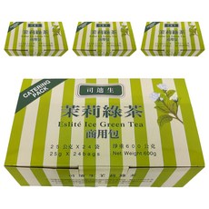 Stassen 司迪生 茉莉綠茶 商用包 淨重600公克, 25g, 24包, 4盒
