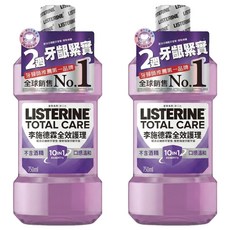 LISTERINE 李施德霖 全效護理除菌漱口水 無酒精配方 750ml + 250ml, 1L, 2組