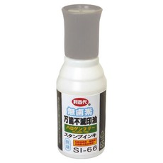 LIBERTY 利百代 無鹵素萬能不滅印油 SI-66, 白色, 1個