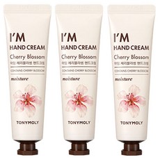 TONYMOLY I'M 櫻花護手霜, 30ml, 3個