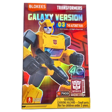 BLOKEES 布魯可 變形金剛 可動積木公仔群星版第三彈 10歲以上, 1個