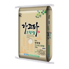 가고파 고향쌀, 10kg, 1개, 상등급