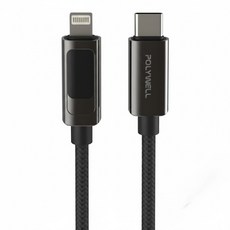 POLYWELL 寶利威爾 Lightning-Type-C 數位顯示PD快充線, 1m, PW15-W45-A263, 1條