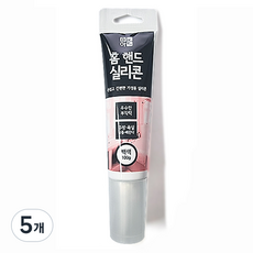 플러스라인 DIY하우스 홈핸드실리콘 백색 100g, 5개
