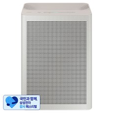 [삼성 감사 페스티벌] 삼성전자 블루스카이 3100 공기청정기 33.1㎡, AP70F03102RTD, 그레이지 + 어스 브라운
