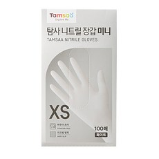 Tamsaa NBR橡膠手套, 白色, 100個, 1盒