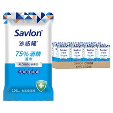 Savlon 沙威隆 75%酒精濕巾 隨身包 10抽 食品級酒精, 1入, 48包