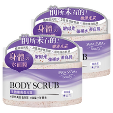 SARA SARA 莎啦莎啦 美體嫩膚拋光霜 提亮美白, 288g, 2罐