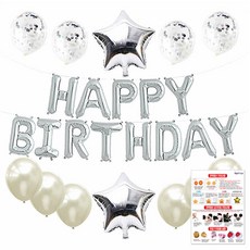 LivingDA 生日派對星星造型氣球組, 銀, 1套