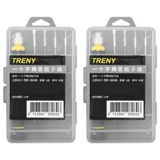 TRENY 一十字精密起子組, 2組