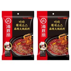 하이디라오 마라훠궈 소스, 220g, 2개