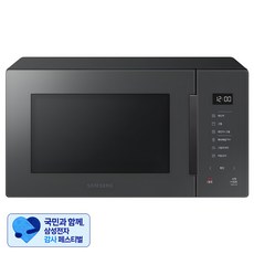 [삼성 감사 페스티벌] 삼성전자 비스포크 전자레인지 터치식 23L, MG23T5018CC