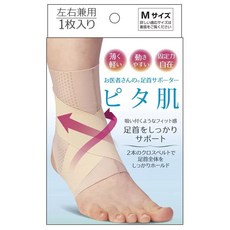 alphax 醫護超彈性護踝支撐帶 AP-433057 膚色, 1個