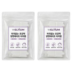 웰티움 자국없는 초강력 양면테이프 이지탭 테이프 네모형 20mm, 투명, 120개