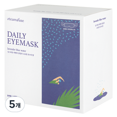 steambase 每日眼膜 薰衣草香, 14入, 5個