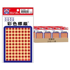 華麗牌 數字彩色標籤 WL-202BR ∮9mm 832張, 20包, 1盒