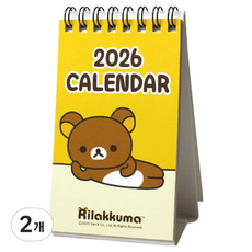 Flyingwhales 拉拉熊 2026 迷你月曆, 黃色, 2個