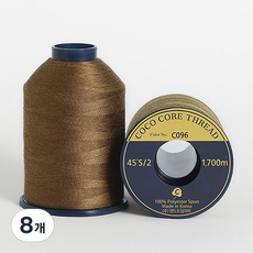 COTTONVILL Coasa高級縫紉線 45支, C096, 8個