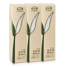 SUGARLAB 生物可分解吸管 大, 50入, 3個