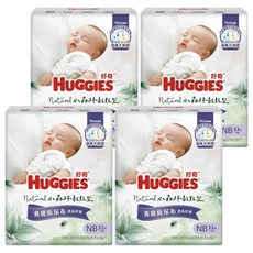 HUGGIES 好奇 小森林嬰兒黏貼型尿布 5kg以下 30835, 新生兒用 (NB), 128片