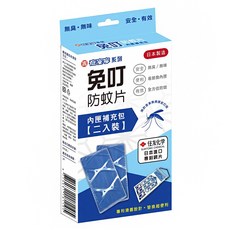 中西化學工業 免叮防蚊片補充, 4.4g, 1盒