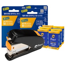 Peace Tools 舒適釘書機 50 + 補充用33號釘書針 2入組, 黑色, 3套