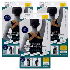 Cervin 美背調整帶 米色, LL(胸圍 93~101cm), 3件