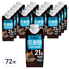 오트몬드 프로틴 쿠키앤크림, 250ml, 72개