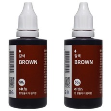 LTIN e 食用色素 深棕色, 50g, 2個