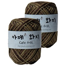 yarna 카페화지 뜨개실 40g, 2개, 31 초코브라운