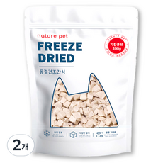 네이처펫 반려동물 동결건조간식, 치킨 큐브맛, 300g, 2개
