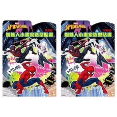 Disney 迪士尼 漫威蜘蛛人小畫家造型貼畫 冒險篇, 漫威蜘蛛人, 根華, 2本