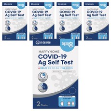 해피홈 코로나 진단키트, 2개입, 5개