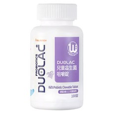 DUOLAC 兒童益生菌咀嚼錠, 100錠, 1罐