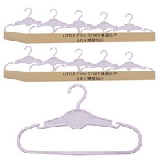 Sanrio 三麗鷗 兒童浮雕塑膠衣架 KT019502, 雙星仙子, 10支