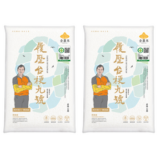 GOLDEN RICE 金農米 稻米達人 產銷履歷 台稉九號米, 1.5kg, 2包, CNS二等