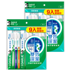 DARLIE 好來 深潔倍護牙刷超值組, 9支, 2組