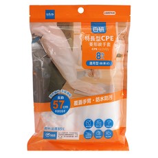 UdiLife 優的生活大師 百研 特長型CPE菱形紋手套, 1包, 8個