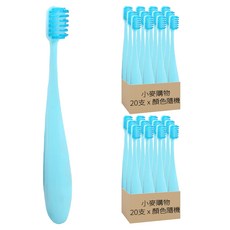 小麥購物 兒童牙刷 D103 12.7cm 9g, 2組, 多色 顏色隨機, 20支