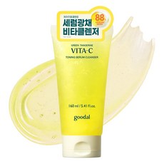 goodal 青橘維他命C提亮精華潔面乳, 1個, 160ml