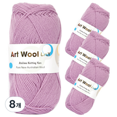 Artwool 8PLY 100%羊毛編織線, 18號 淡紫色