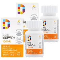 다나음 비타민 D 1000IU 연질캡슐 (어린이용), 60정, 2개