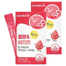 굿앤키즈 유아용 맛있는 철분 & 비타민 딸기맛 30p, 60g, 2개